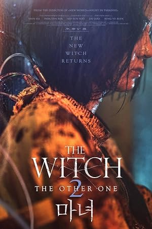 The Witch: Part 2 – The Other One
